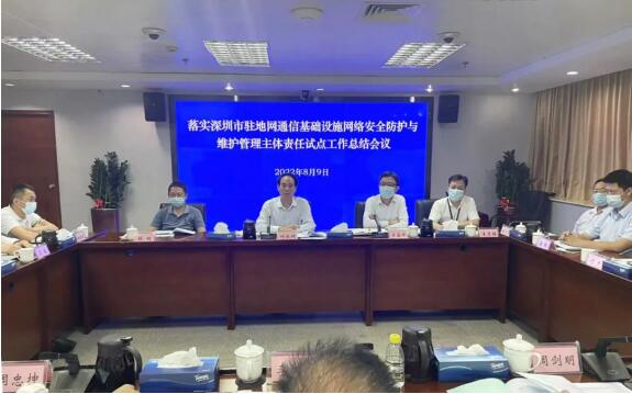 深圳市通信管理局何承健局长一行莅临我司驻地网履责项目参观指导工作