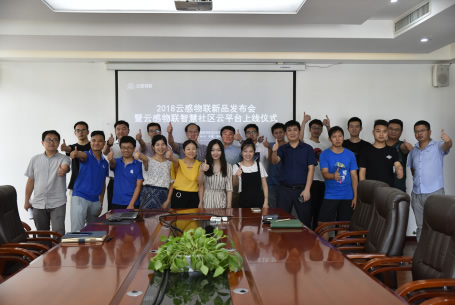 新品发布会新闻稿